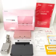 Nintendo　ニンテンドー3DS ミスティピンク　極美品　任天堂　ゲーム機
