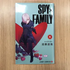 SPY×FAMILY スパイファミリー  6巻/【作者】遠藤達哉/GF-0226004280-YP/GF10451