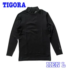 TIGORA ティゴラ 長袖 ハイネック メッシュ切替 ストレッチ ゴルフシャツ アンダーシャツ L