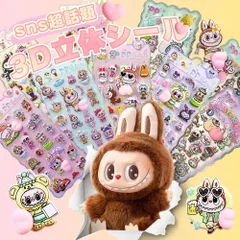 2枚入り 女の子必見｜おしりぷにぷにシール お尻シール 3D立体 ぷくぷく DIY 手帳用 日記帳 スマホケース デコステッカー 贈り物 交換シール 立体シール ごほうびシール 飾り用 貼り付け プレゼント 手帳デコ 可愛い 立