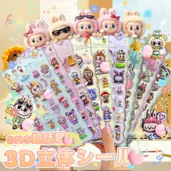 2枚入り 手作りDIYに｜おしりぷにぷにシール お尻シール 3D立体 ぷくぷく DIY 手帳用 日記帳 スマホケース デコステッカー 贈り物 交換シール 立体シール ごほうびシール 飾り用 貼り付け プレゼント 手帳デコ 可愛い