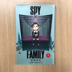 SPY×FAMILY スパイファミリー  7巻/【作者】遠藤達哉/GF-0226004281-YP/GF10451