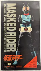 メディコム・トイ RAH DX 仮面ライダー 仮面ライダー旧1号 Ver3.0 RAH349