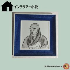 中村春山 「竹」 美術彫金 - メルカリ