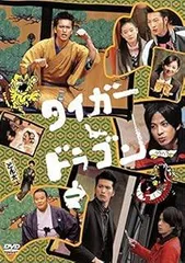 2026年最新】タイガー＆ドラゴン dvd－boxの人気アイテム - メルカリ
