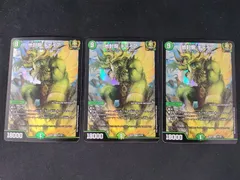 【中古TCG】デュエルマスターズ 地封龍 ギャイア(15/130) 3枚セット【50-66】