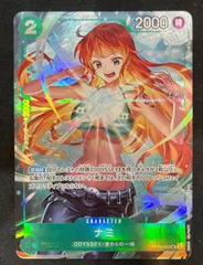 【特価】ナミ(UC★){緑}〈OP10-033〉[2025年最強ジャンプ5月号SPパック版]