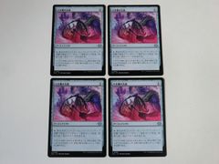 MTG 基本土地（チョコボトラック・FOIL）FINAL FANTASY チョコボ