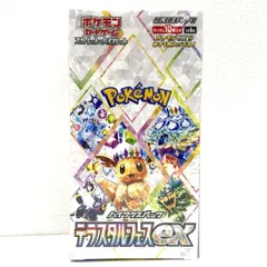 ★ポケモンカードゲーム スカーレット＆バイオレット 拡張パック ハイクラスパック テラスタルフェスex シュリンク付き 未開封BOX ポケカ★006949
