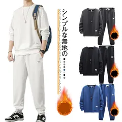 スウェット 上下 セットアップ メンズ 裏起毛 防寒 部屋着 ルームウェアー 無地 スエット トレーナー レイヤード風 スウェットパンツ ルームウェア 2点セット スエット スウェット ジョガーパンツ#lj7350