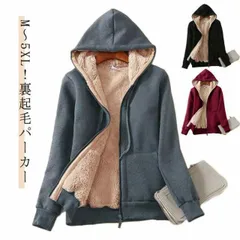 裏ボア パーカー レディース メンズ ジップパーカー 防寒 厚手 秋冬 アウター トップス フード付き 長袖 暖かい ボアパーカー 部屋着 無地 防風 保温 ボア 裏起毛パーカー カジュアル 男女兼用#lulum816