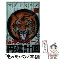 中古】 岩下志麻という人生 いつまでも輝く、妥協はしない / 立花 珠樹