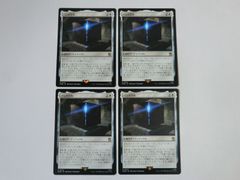 MTG 基本土地（チョコボトラック・FOIL）FINAL FANTASY チョコボ