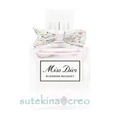 【メール便対応】ディオール ミス ディオール ブルーミング ブーケ EDT 5ml ミニ香水