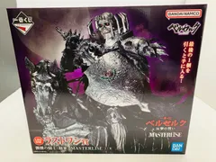 2026年最新】一番くじベルセルク ラストワンの人気アイテム - メルカリ