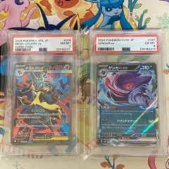 【PSA8/PSA6】 メガルカリオex SR ＆ ゲンガーex RR 2枚セット 【ポケカ/鑑定品】【ショップ出品】