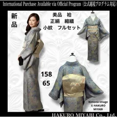 未使用　新品　美品　袷　正絹　縮緬　小紋　フルセット　コ7