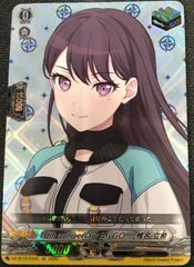 ヴァンガード 10th anniversary MyGO!!!!! 椎名 立希 EX DZ-BT10