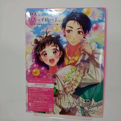 尾崎衣良 深夜のダメ恋図鑑 直筆サイン入り色紙 - メルカリ