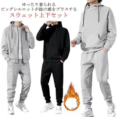 セットアップ メンズ ウェットパーカー トレーニングウェア スポーツウェア 上下セット 選べる裏起毛 春秋冬 無地 シンプル カジュアル おしゃれ 大きいサイズ プルオーバ 前開き ビッグシルエット #kmr3111