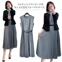 スーツ 2点セット レディース セレモニースーツ ジャケット プリーツワンピース ママスーツ 母  入学式 卒業式 フォーマルスーツ ワンピーススーツ セットアップ 七五三 お宮参り 結婚式 参観日 #lella307