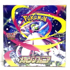 ★ポケモンカードゲーム MEGA  拡張パック メガシンフォニア シュリンク付き 未開封BOX★006955