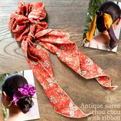 アンティークサリーのリボン付きシュシュ TIRAKITA(ティラキタ) / シュシュ リボン  ヘアバンド 髪留め オー