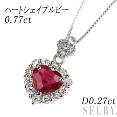 K18WG ハートシェイプ ルビー ダイヤモンド ペンダントネックレス 0.77ct D0.27ct