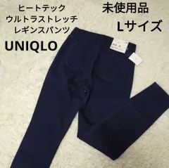 UNIQLO ヒートテックウルトラストレッチデニムレギンスパンツ ストレッチ レギンスパンツ デニム レギパン スキニー Lサイズ 未使用品 ユニクロ レディース