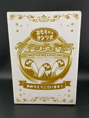 2026年最新】黄金 キョロ缶の人気アイテム - メルカリ