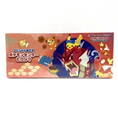 ★ポケモンカードゲーム スカーレット＆バイオレットスペシャルBOX ポケモンセンター ヒロシマ 未開封BOX ポケカ★006959