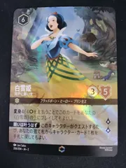 2026年最新】ロルカナ エンチャンテッドの人気アイテム - メルカリ