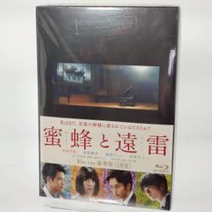 十角館の殺人 Blu-ray初回限定版 - メルカリ