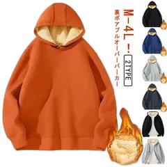 2タイプ選べる ロングパンツ ジャージ 裏起毛 メンズ アウトドア プルオーバー ジッパー 釣り スウェット 厚手 防寒対策 メンズ パーカー スウェットトップス 裏ボア 暖かい 運動着 プルオーバー#jzxd3378