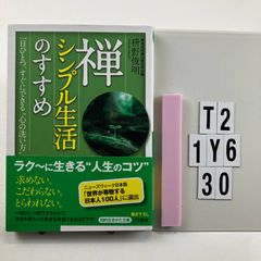 Item thumbnail for item 494fc8c1-c4c1-4b60-9c5f-b8a3e23fc445