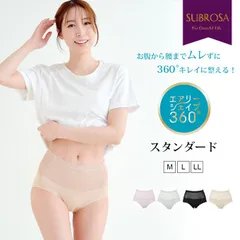 SUBROSA サブローザ エアリーシェイプ360° ブラックソフトパワーネット 機能性 スタンダード レディース ショーツ 単品 通気性 補正 補整 メッシュ シースルー フリーカット 下着 シームレス パンツ 薄手 涼しい 吸水 春 夏 【mail】
