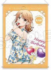 ひみつのアイプリ TSUTAYA B2サイズタペストリー 四之宮リンリン