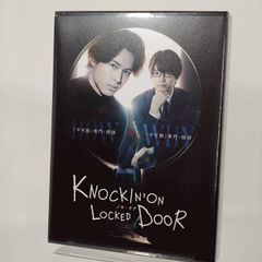 ノッキンオン・ロックドドア Blu-Ray BOX 西畑大吾 松村北斗 - メルカリ