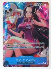 BANDAI プレミアムブースター ONE PIECE CARD THE BEST ワンピースカードザベスト ボア・ハンコック(新規イラスト) パラレルSR