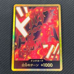 ワンピースカードゲーム サカズキ 赤犬 ドン スーパーパラレル 金ドン