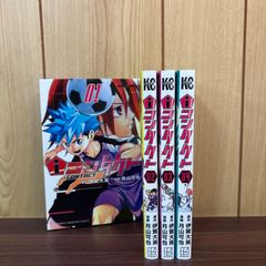 iコンタクト 1〜4巻 全巻セット まとめ売り 漫画 本 コミック市場