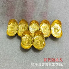 2026年最新】金元宝の人気アイテム - メルカリ