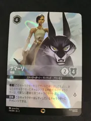 2026年最新】ロルカナ エンチャンテッドの人気アイテム - メルカリ