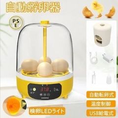 新品未開封】Rcom MINI PX-03リトルママ 小型自動孵卵器 - メルカリ