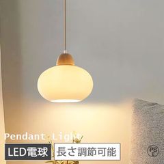 無印良品 LED白磁ペンダントライト大 - メルカリ