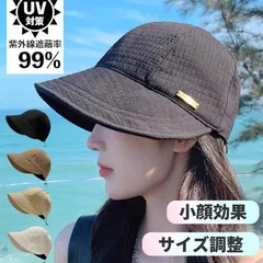 キャスケット レディース 春 夏 秋 サイズ調整 UVカット 帽子 折りたたみ つば広 日焼け防止 シンプル おしゃれ かわいい ワッフル生地 軽