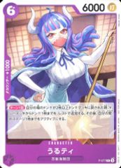 中古】キャラカード Eve オリジナルdポイントカード 「CD Smile