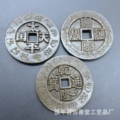 2026年最新】乾隆通の人気アイテム - メルカリ