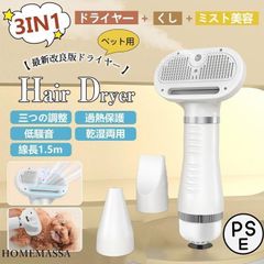 犬用サムサン・サロン美容椅子ペット用ドライヤーブラシ爪磨きまとめ