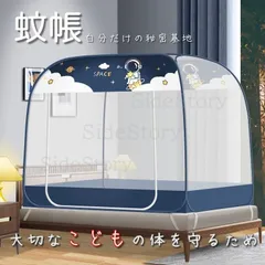 모기장 텐트, 싱글 모기장, 베이비 원터치, 1인용 애완동물 올빼미 모기장, 야외 모기장 (하단 캠핑 포함)